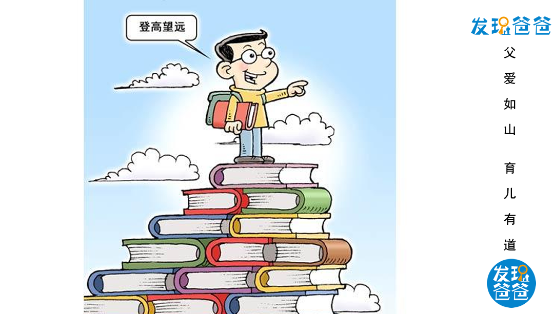 教育的含义是什么