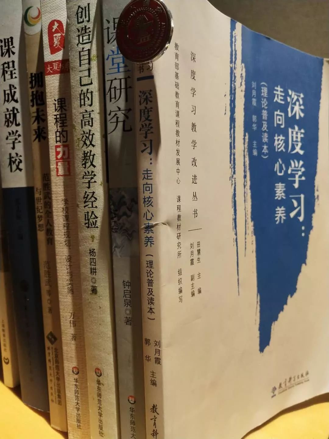 教育的基本概念，深度理解与探索