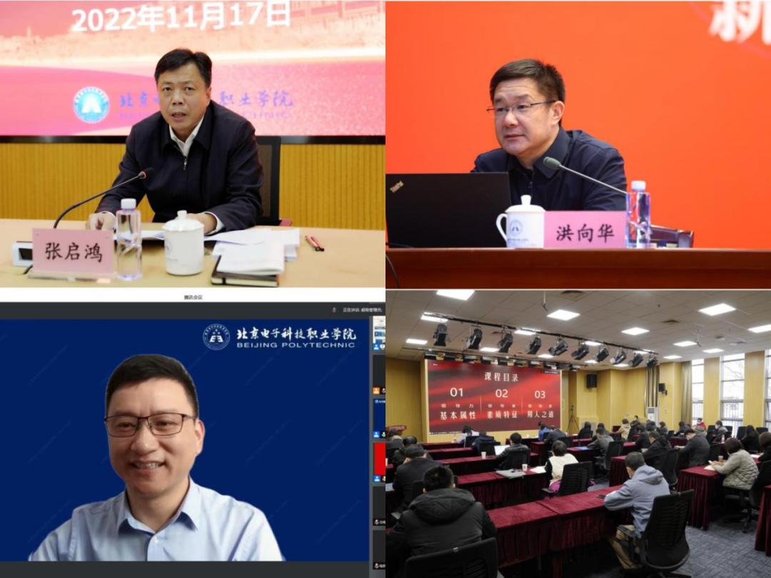 教育科技学的定义、作用与实践，探讨它的目的与重要性