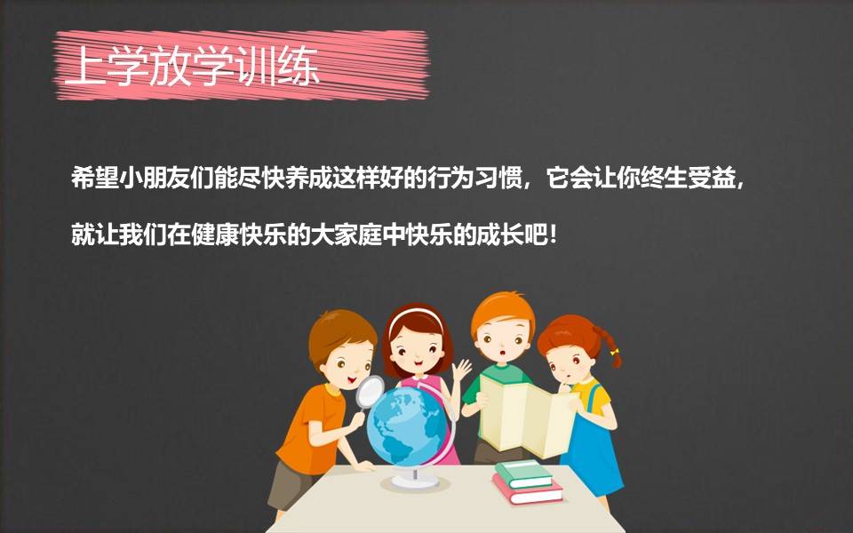 学生行为习惯养成教育，塑造未来的关键要素