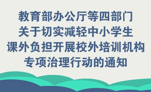 早期教育培训机构推荐，为孩子成长投资的最佳选择
