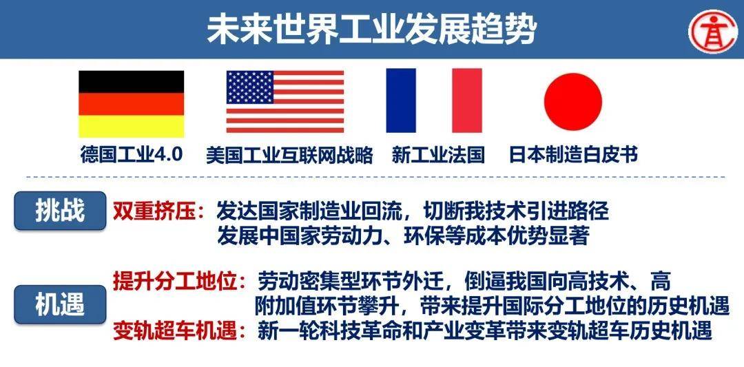 培养全面发展的人才，构建多元化教育体系的探索与实践