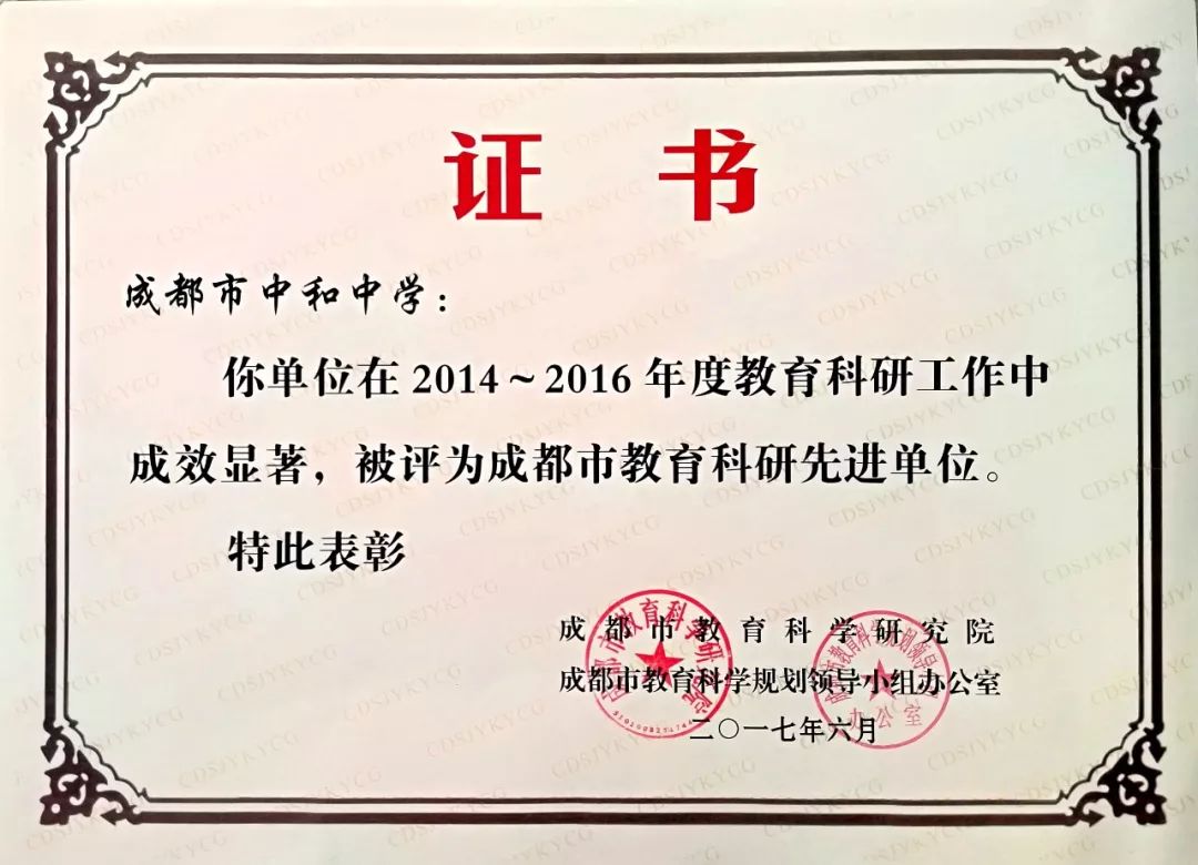 教育作为国家级期刊，引领教育领域的探索与实践