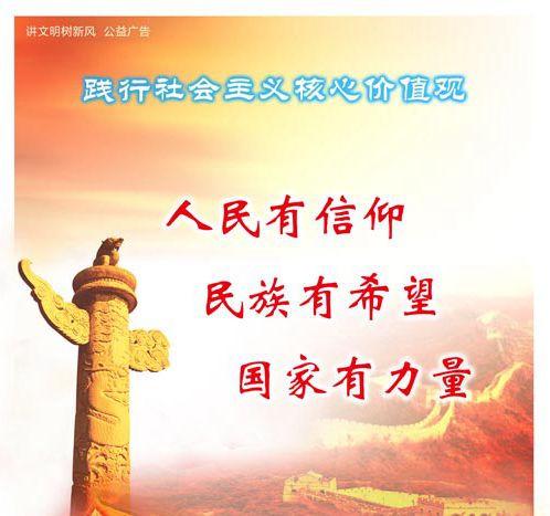 正确教育的力量与意义