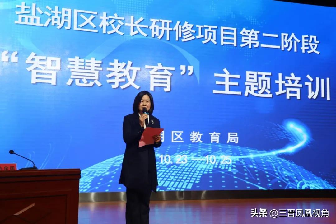 智慧中小学，探索新时代教育的新模式
