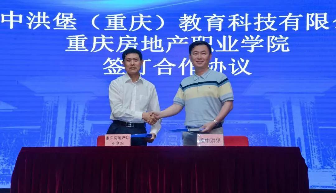 教育科技学的就业方向及前景展望