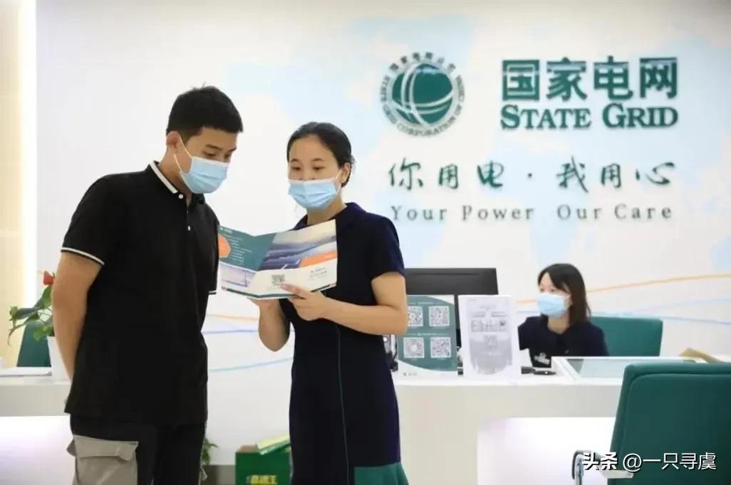 电网培训机构排名及其影响力分析