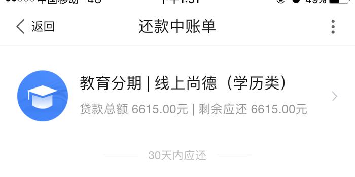 教育科技公司注册条件详解