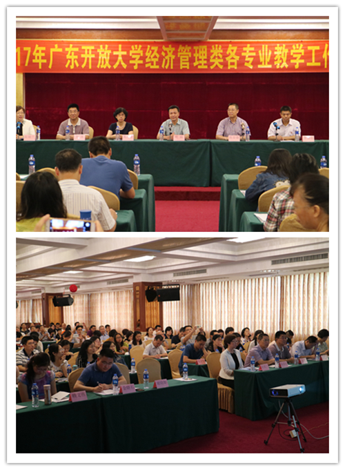开展全民终身教育的广东开放大学，如何不断迸发新活力？