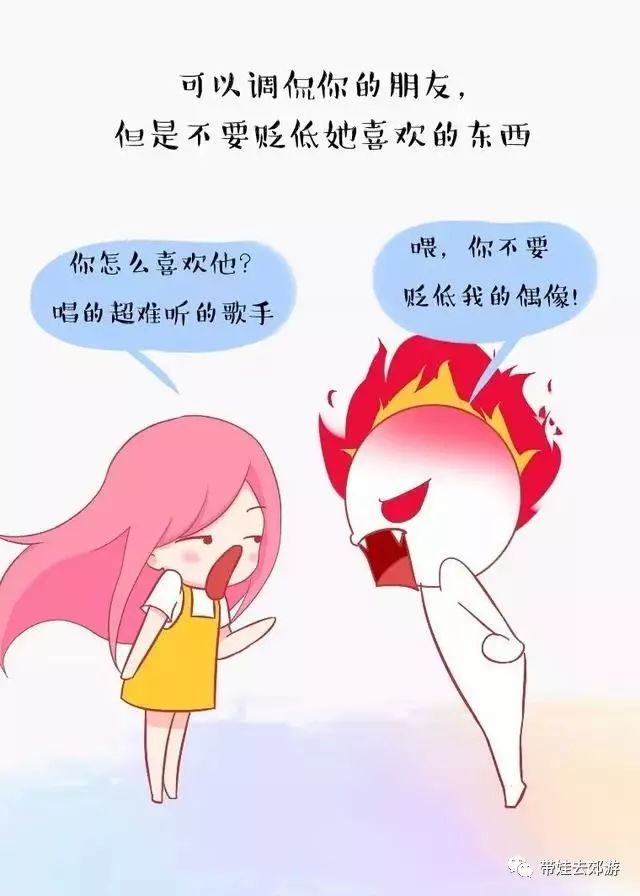 素质低没教养的人的表现