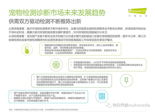 关于我国医疗行业在2025年的最新规培规定的深度解读