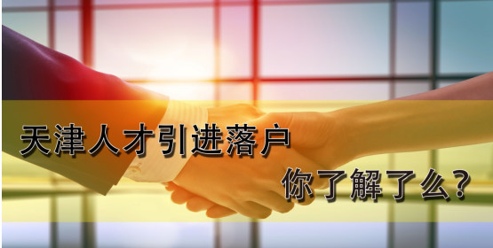 教育的前提，理解什么是人才