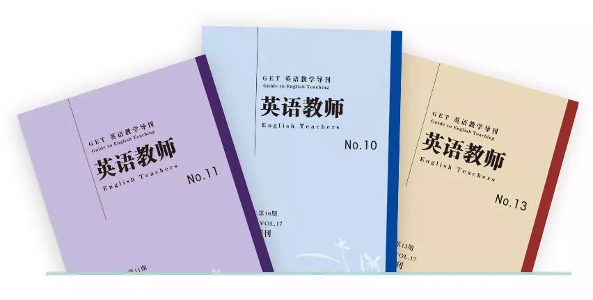 教育作为国家级期刊，引领教育领域的探索与实践