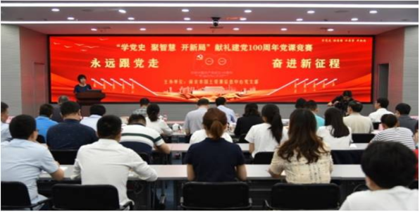 新闻 第165页