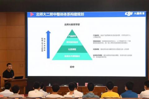 教育科技学的目的与实践，探索现代教育的新领域