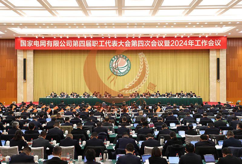 电网培训机构排名及其影响力分析