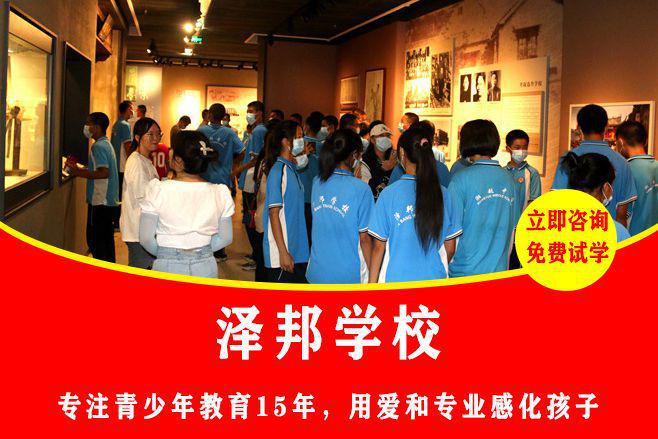 青少年教育管教学校，塑造未来的关键力量