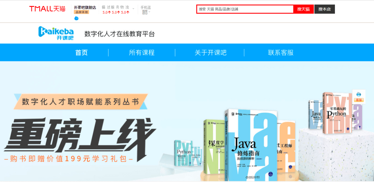 学养网学生账号，探索数字化教育的新领域