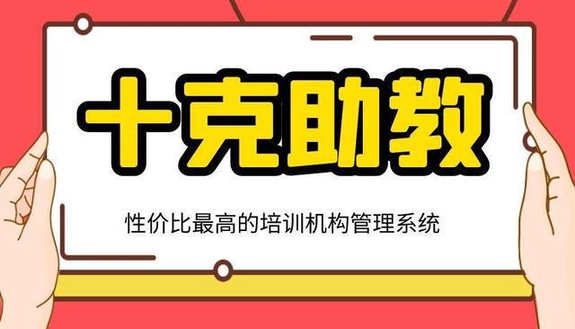 如何选择适合的培训机构？