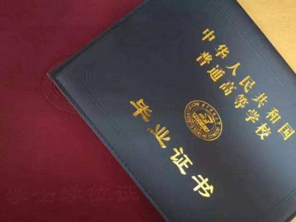 自考教育机构退费流程详解