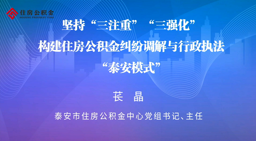 公积金话术设计，打造高效沟通桥梁，助力公积金业务蓬勃发展