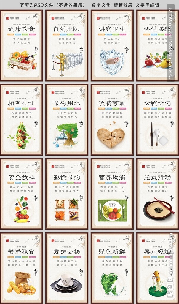 餐厅标语诗句设计，打造独特餐饮文化的新风尚
