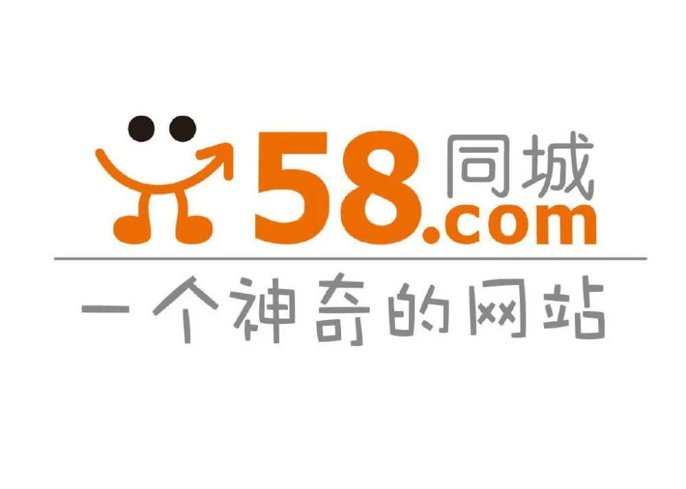 为58同城量身定制广告语，一站式生活服务平台的力量