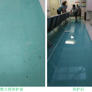 PVC地板胶水使用方法详解