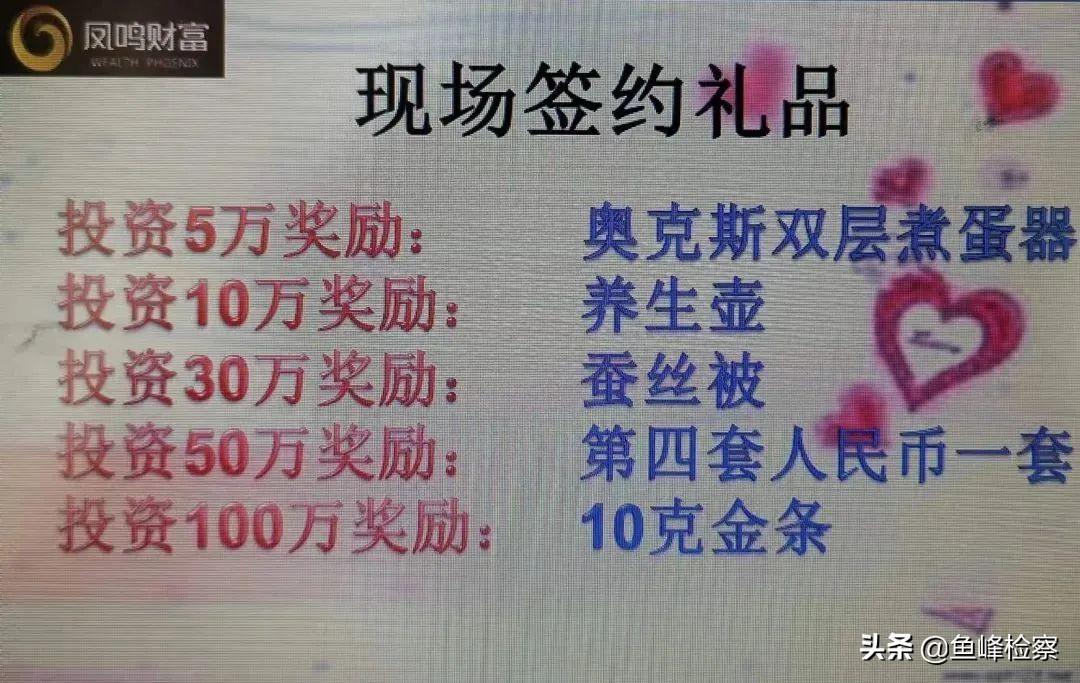 简易版资产配置设计话术，轻松实现财富增值