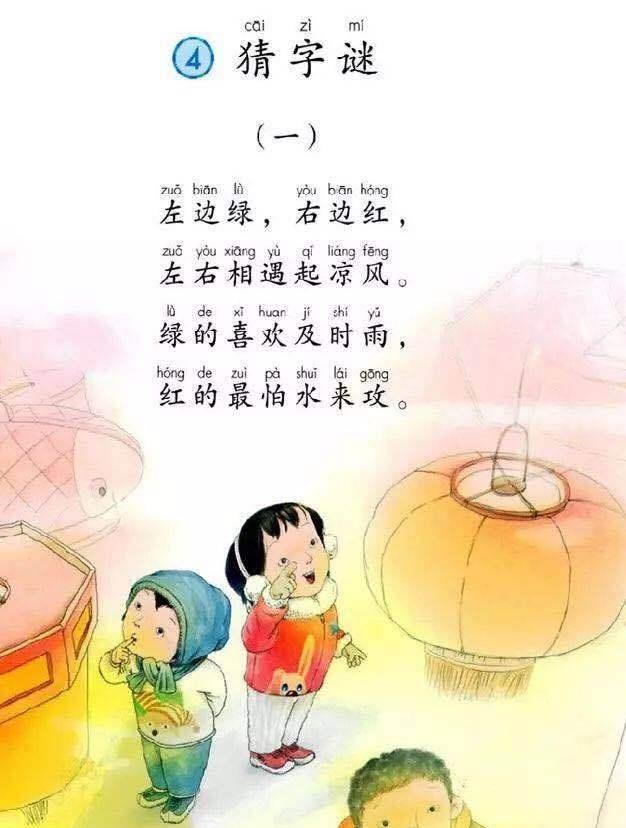 咨询 第162页