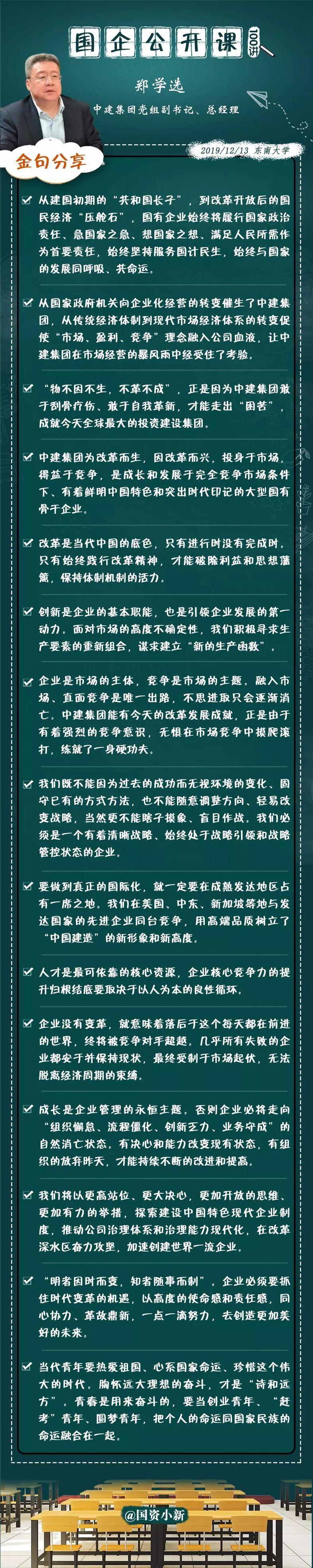 建筑设计精彩金句，探寻灵感与智慧的结晶