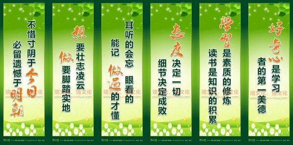 学校广告设计标语，创意与教育的完美融合