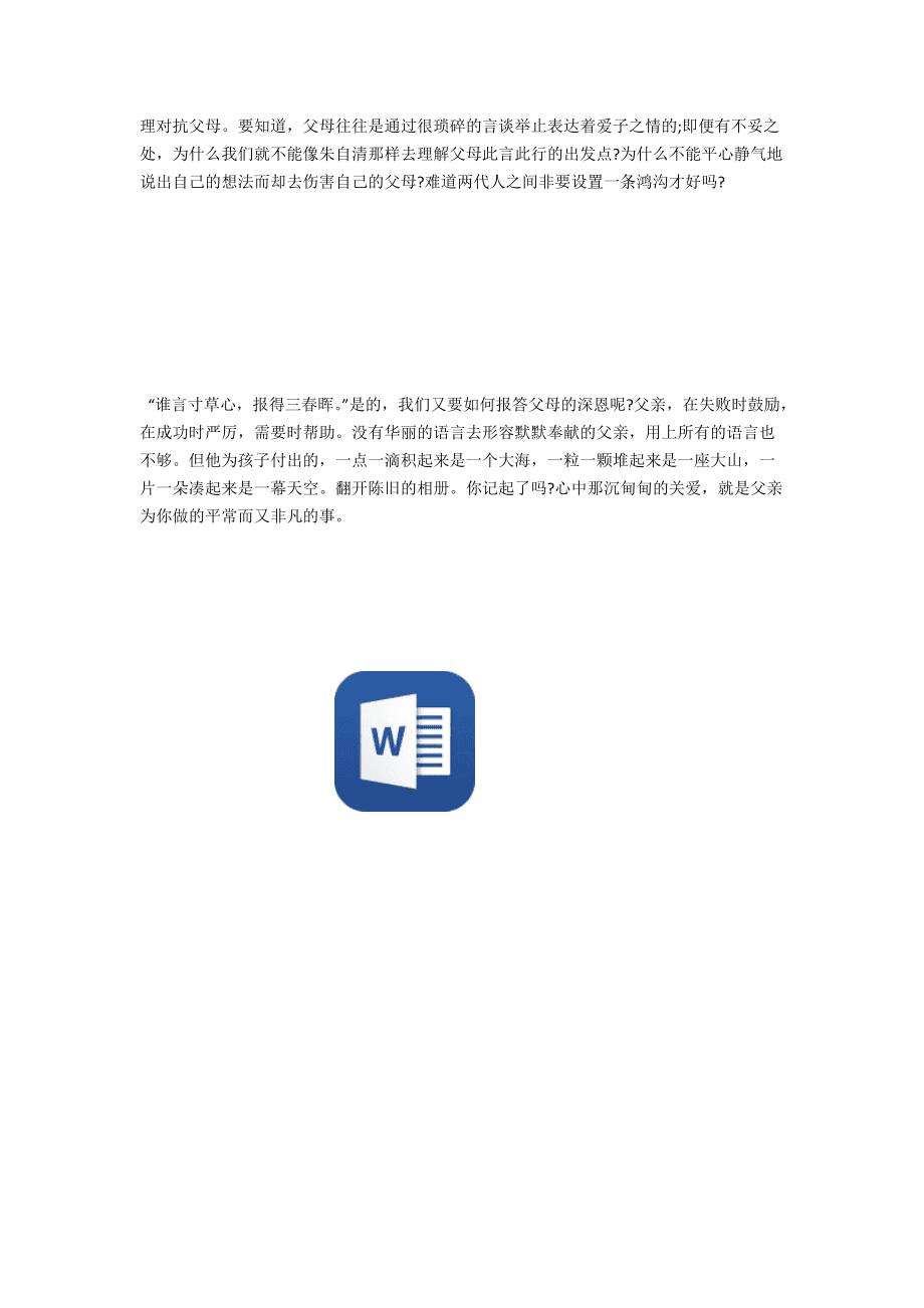 广告设计总结及心得体会