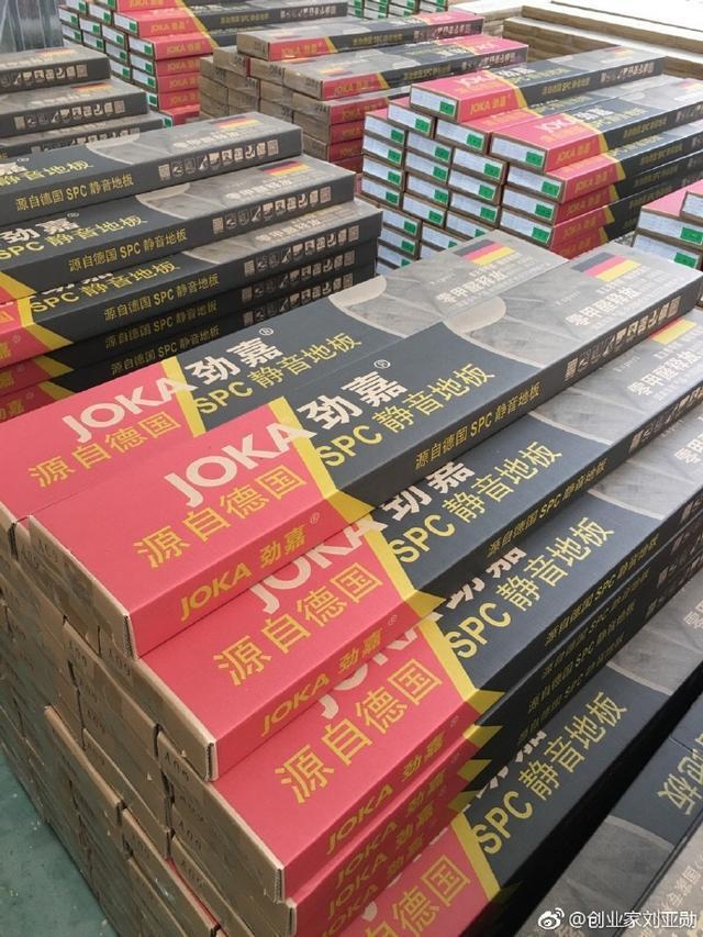 地板锁扣用胶水的优势与应用