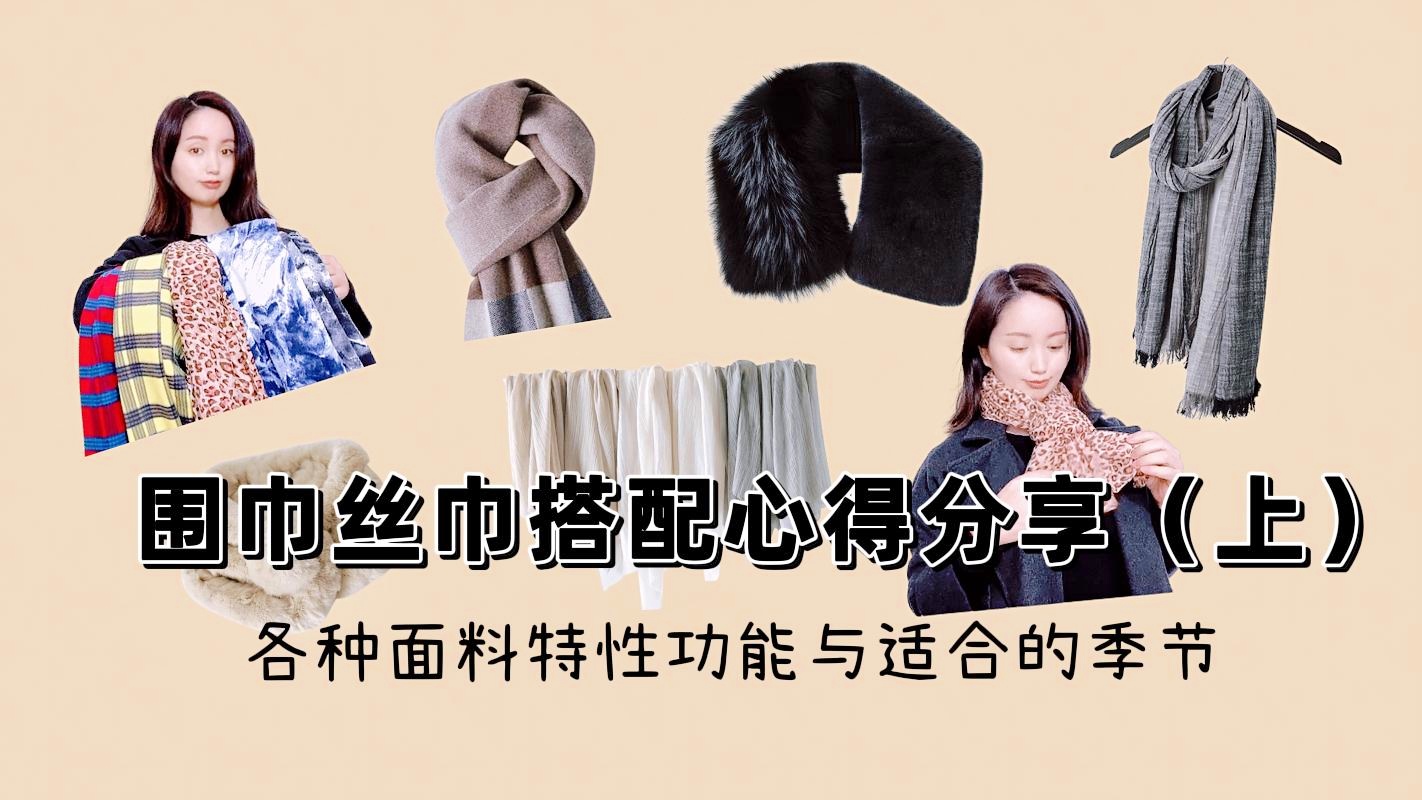 送朋友丝巾寄语，情感交织的细腻表达