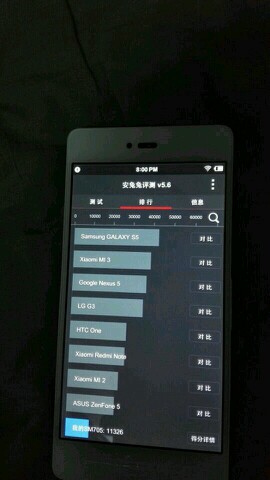 吃瓜 第163页