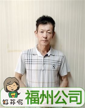怀柔有合适的保姆吗？寻找专业可靠的居家护理人士