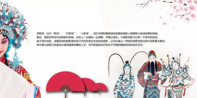 如何简单介绍中国戏剧