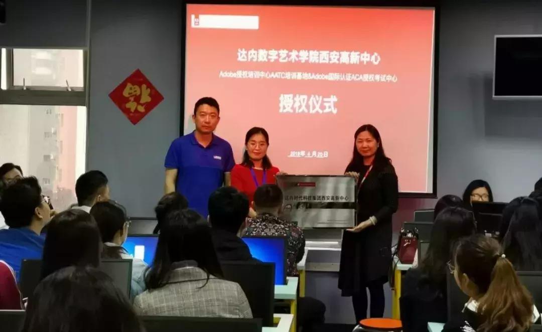 达内新闻中心，培养新时代新闻人才，引领行业创新与发展