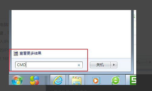 用友T3软件如何设置客户批发价格