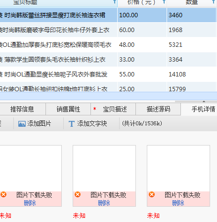 商贸宝批发零售版导出功能，提升效率与数据管理的关键利器