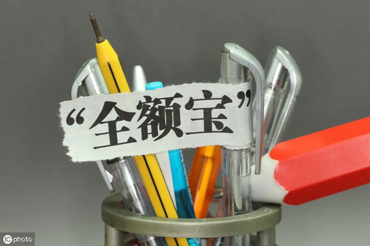 批量赎回，策略与决策考量中的期间不原则