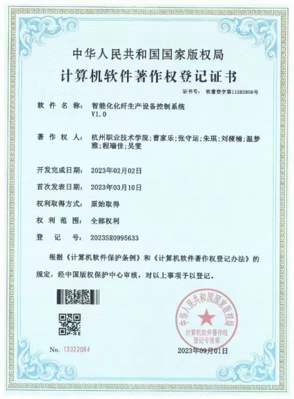 农业无人机证，开启智能农业新篇章的关键资质