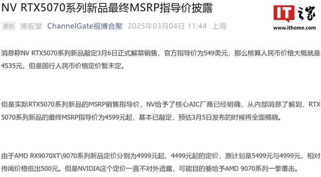 达内科技负面新闻探究