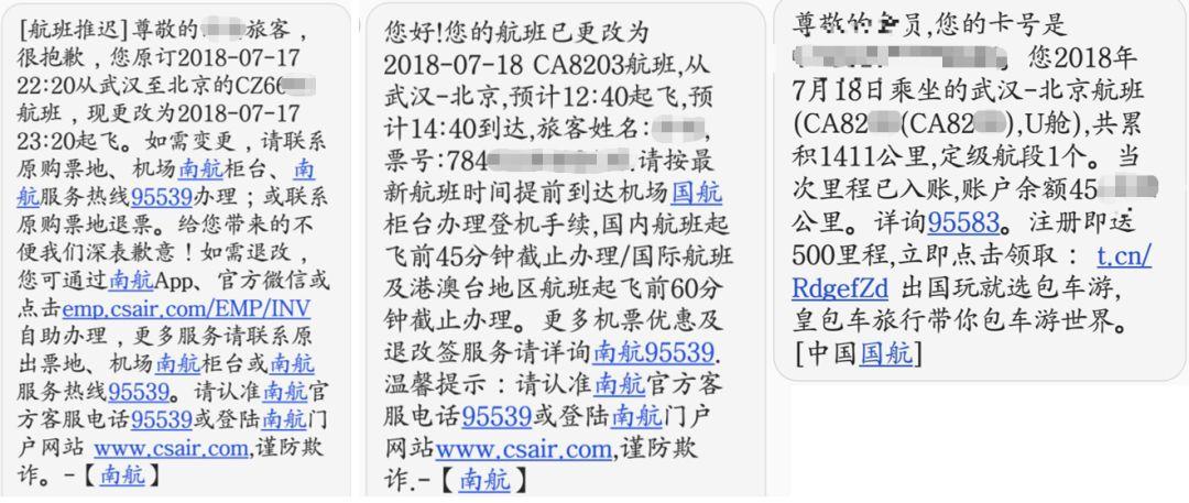 热搜 第146页