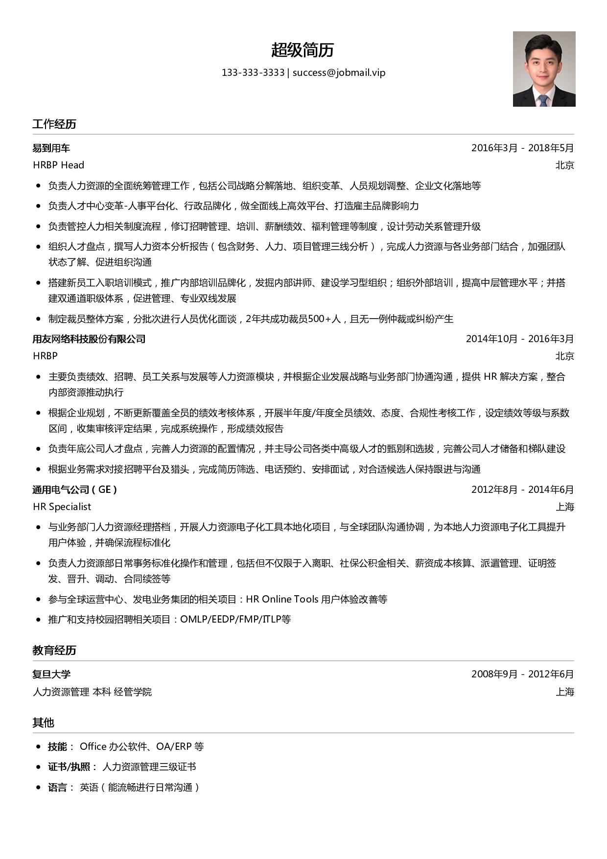 新闻 第151页