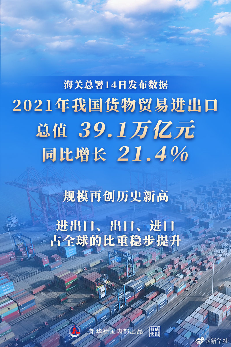 中国稀土进口，挑战与机遇并存