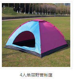 双人帐篷用途，户外探险与休闲的理想选择