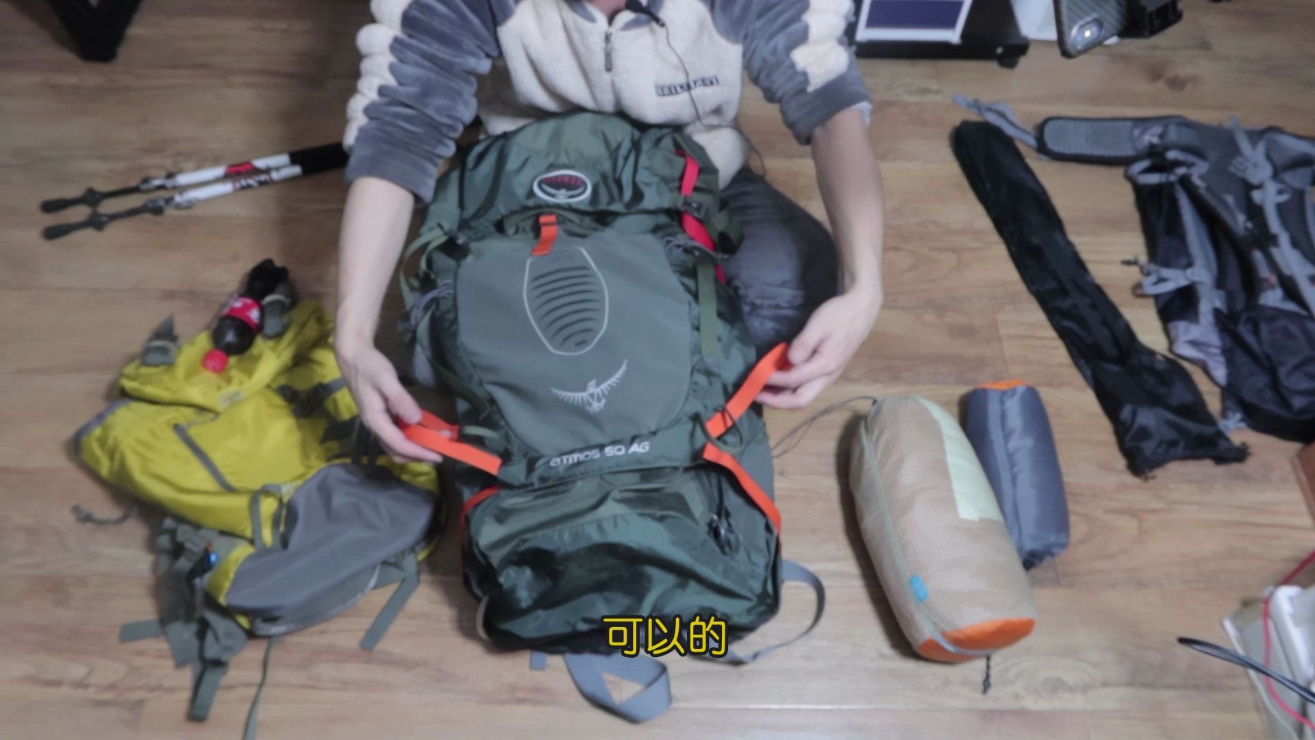 探究20L与30L背包的用途与差异