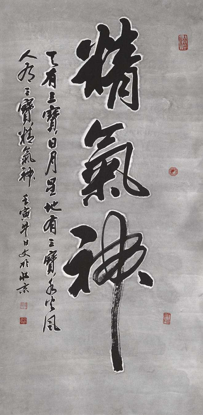 新闻与书法指导，探索传统艺术的融合与创新